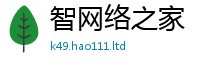 天天彩澳门天天彩今晚由7777788888管家婆老家凤凰